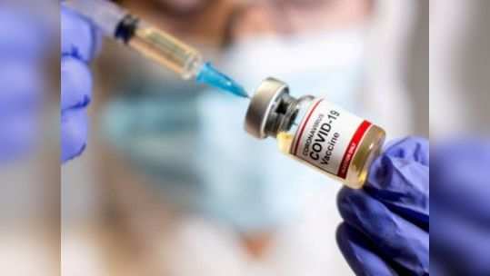 Coronavirus vaccine करोनाचे थैमान: 'या' वयोगटाला लसीकरणातून वगळणार?