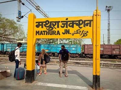 Mathura News: चलती ट्रेन में चढ़ रहे मुसाफिर की RPF कॉन्स्टेबल ने बचाई जान 