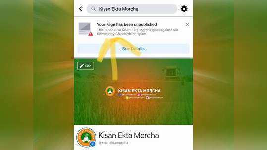 'किसान एकता मोर्चा'चं फेसबुक पेज 'ब्लॉक', वादानंतर पुन्हा झालं सुरू