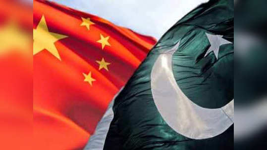 China Pakistan पाकिस्तानला 'मित्र' देश चीनने दिला 'असा' जोरदार धक्का!