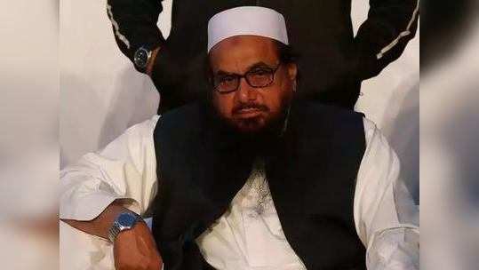 Hafiz Saeed terrorism २६/११ हल्ल्याचा सूत्रधार हाफिज सईदला आणखी १५ वर्षांची शिक्षा