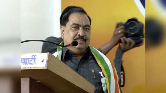 Eknath Khadse: एकनाथ खडसे यांना अखेर ईडीची नोटीस; आता 'ती' सीडी येणार बाहेर?