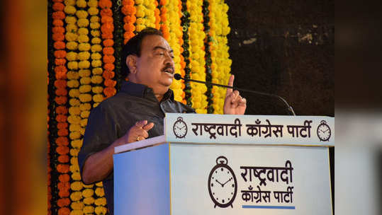 Eknath Khadse: एकनाथ खडसेंवरून राष्ट्रवादीत धुसफूस?; तातडीने दिले स्पष्टीकरण!