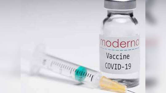 Coronavirus vaccine फायजरनंतर मॉडर्नाच्या लशीचे दुष्परिणाम; डॉक्टरची तब्येत बिघडली!