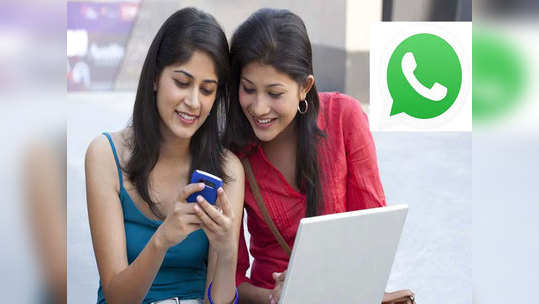 Payment पासून Always Mute पर्यंत, Whatsapp मध्ये आले हे जबरदस्त फीचर्स