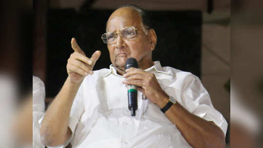 Sharad Pawar: 'शरद पवारांना बजावलेली नोटीस ईडीने मागे का घेतली?'