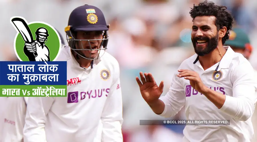 Boxing Day Test day 3 Review & analysis India in Commanding Position in Melbourne in Boxing Day