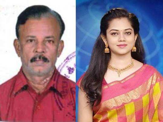 anitha sampath father death: பிக் பாஸ் அனிதா சம்பத்தின் அப்பா திடீர் மரணம்!  - anitha sampath's father rc sampath passes away | Samayam Tamil