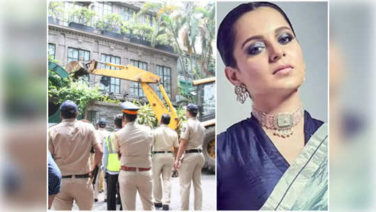 Kangana Ranaut vs BMC: कंगना खटल्यात मुंबई पालिकेने खर्च केले ८२ लाख!; याचिकेवर कोर्ट म्हणालं...