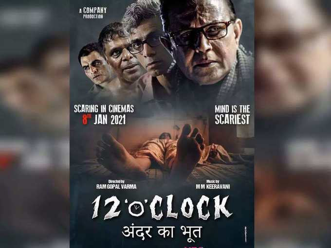 Upcoming Movies In 2021 2021 क श र आत म इन फ ल म क ह ब सब र स इ तज र आप भ द ख प र ल स ट Navbharat Times