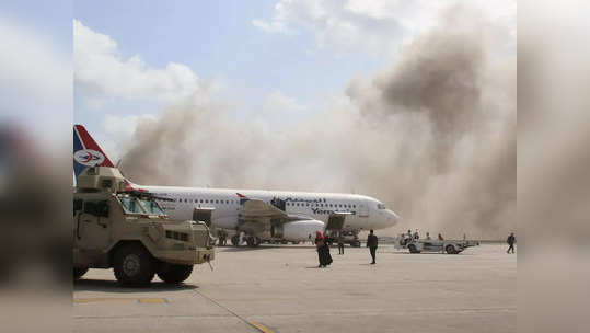 Aden airport blast: येमेनचं नवं सरकार लँड होताच विमानतळावर स्फोट!; २२ ठार, ५० जखमी