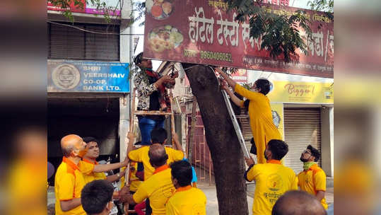 'एकच नारा, एकच सूर, खिळेमुक्त झाडांचं कोल्हापूर'