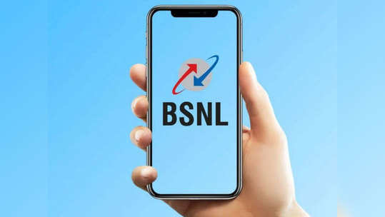 जिओला टक्कर देण्यासाठी BSNL ने 'या' दोन प्लानला केले रिवाइज