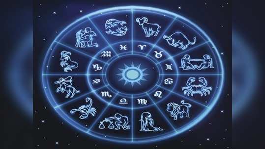 Daily Horoscope 6 january 2021 Rashi Bhavishya : कन्या राशीत होतोय शुभ योग, जाणून घेऊया कोणत्या राशीवर असेल कसला प्रभाव