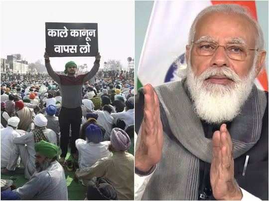Farmers Agitation: पंजाब के BJP नेताओं ने की PM मोदी से मुलाकात, कहा- किसानों को लेकर चिंतित प्रधानमंत्री, जल्द सुलझेगा मामला 