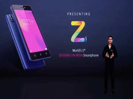 Lava Z Series के 4 मेड इन इंडिया स्मार्टफोन्स और स्मार्टबैंड लॉन्च, देखें प्राइस और खूबियां 
