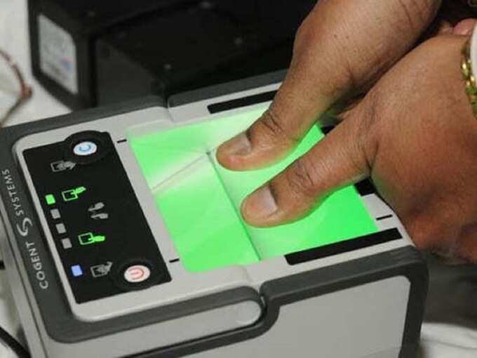 Aadhaar Card online name and address update 2 Aadhaar Card online name and address update 2