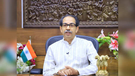 Uddhav Thackeray: काँग्रेसच्या विरोधानंतर CM ठाकरे आक्रमक; औरंगाबाद ऐवजी पुन्हा संभाजीनगर!