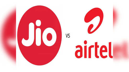 Jio vs Airtel: २५० रुपयांपेक्षा कमी किंमतीत बेस्ट प्रीपेड प्लान