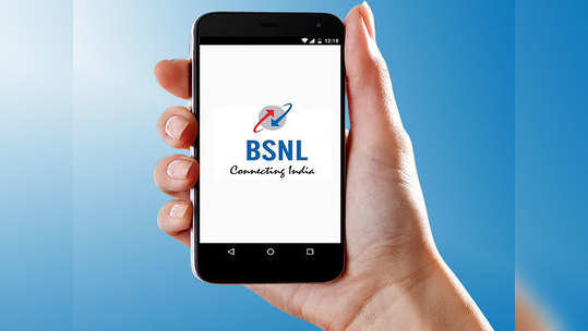 BSNL ने करून दाखवलं, ३९८ रुपयांत अनलिमिटेड डेटा आणि व्हाइस कॉलिंग