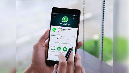 WhatsApp अकाउंट डिलीट करण्याची 'स्टेप बाय स्टेप' पद्धत माहिती आहे का?