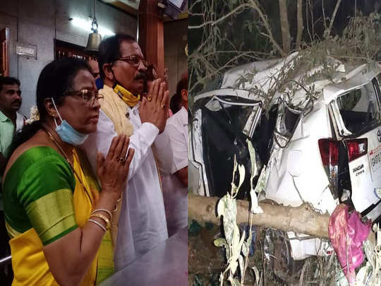 Shripad Naik's Wife Vijaya Naik Death in Car Accident: श्रीपद नाइक की पत्नी  की कार हादसे में मौत - Navbharat Times