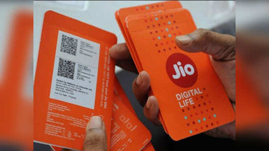 Reliance Jio च्या 'या' प्लानमध्ये ११२ जीबी डेटा आणि अनलिमिटेड कॉलिंग