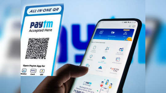 Paytm अॅप तुमची किती माहिती कलेक्ट करते, माहिती आहे का?