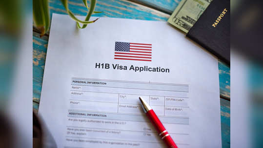 Trump on H1B visa ट्रम्प यांचा महत्त्वाचा निर्णय; एच१बी व्हिसाधारकांना दिला 'धक्का'!