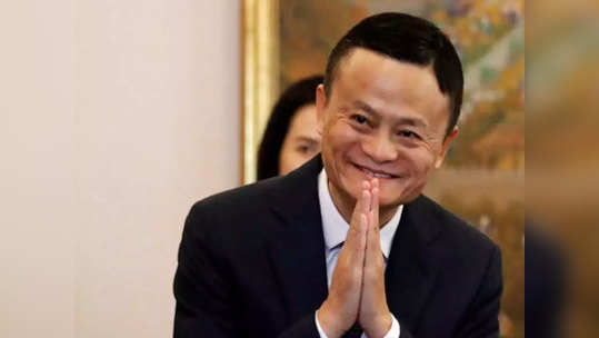 jack ma 'अलिबाबा'चे शेअर उसळले; बेपत्ता 'जॅक मा' यांच्याबाबत समोर आली ही महत्वाची माहिती