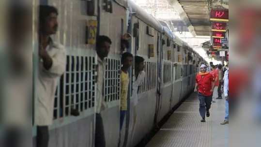 Central Railway: प्रवाशांसाठी मध्य रेल्वे सुरू करणार 'डिजीलॉकर'