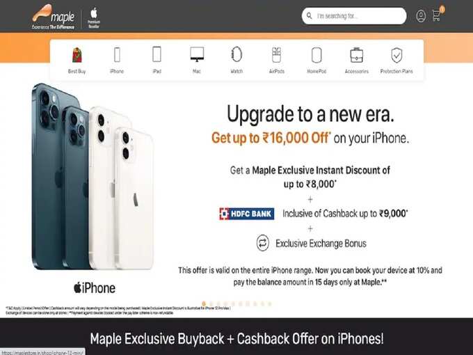Discount offers on iPhone 12 iPhone 11 Maple store 1 Discount offers on iPhone 12 iPhone 11 Maple store 1