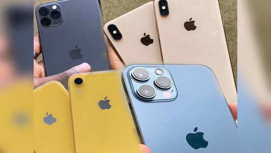 ऑफर्स!, iPhone 12, iPhone 11 सीरीजसह 'या' आयफोन्सवर १७ हजारांपर्यंत सूट