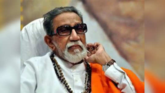 Balasaheb Thackeray: बाळासाहेब ठाकरे महान राष्ट्रभक्त आणि हिंदुत्वाचे तेजस्वी रुप होते: उद्धव ठाकरे