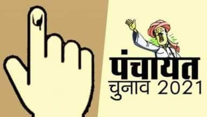 UP Panchayat Chunav: ब्लॉक प्रमुख के 826 पदों पर दांव आजमाएगी BJP! जानिए क्या है प्लान