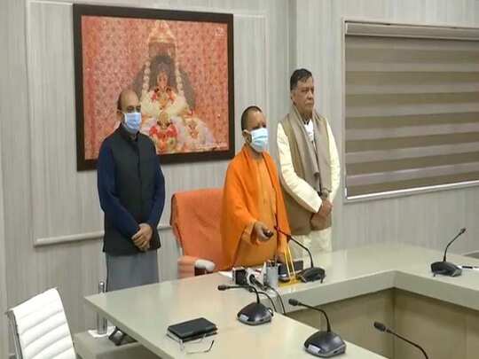 लोकार्पण करते योगी