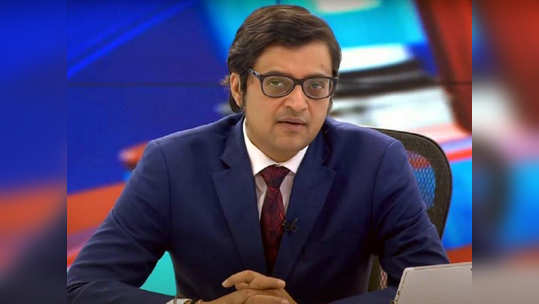 Arnav Goswami: 'अर्णव गोस्वामीने मला १२ हजार डॉलरचे हॉलिडे पॅकेज आणि ४० लाख रुपये दिले होते'