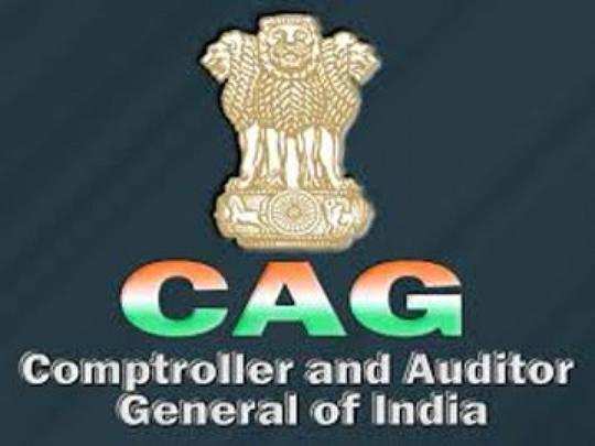 CAG Recruitment 2021