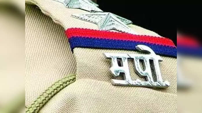 पोलीस भरती: पहिल्या टप्प्यात ५,३०० पदे भरणार