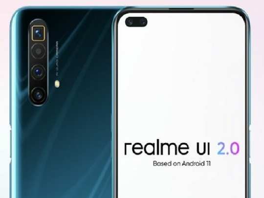 realme ui2 0 update list