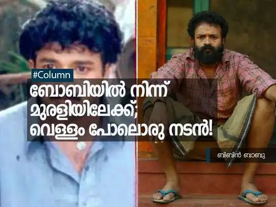 Jayasurya Alcoholic Character ഇത വര കണ ടവര പ പ ല യല ല ഈ ക ട യൻ ഇത ത ര സ പ ഷല യത ന പ ന ന ൽ Why Jayasurya S Alcoholic Character Murali Kunnumpurath In Vellam Movie Is Different From Popular