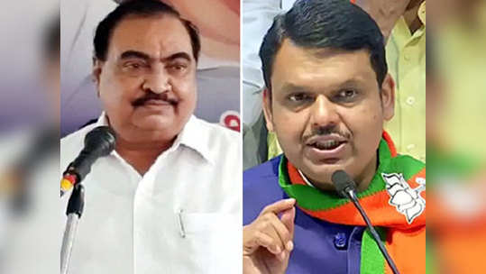 Eknath Khadse: 'पुन्हा येईन'चा उल्लेख करत खडसेंनी उडवली फडणवीसांची खिल्ली; म्हणाले...