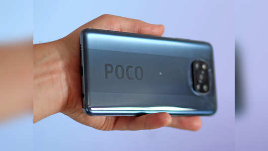 Poco Anniversary Sale सुरू, 'हे' स्मार्टफोन्स स्वस्तात खरेदी करा