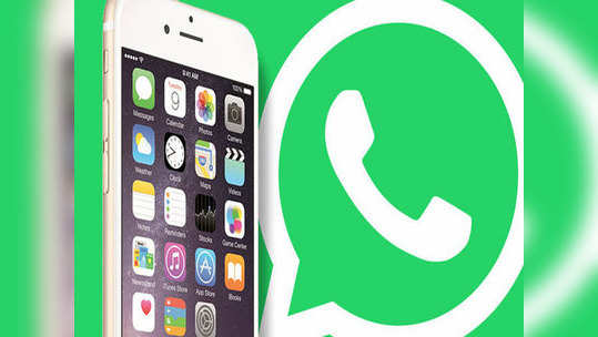 तुम्हीही फेक WhatsApp डाउनलोड केलं का?, 'असं' ओळखा