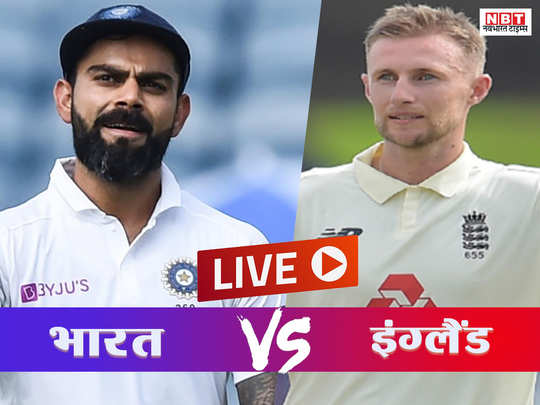 India Vs England Live Score 2021