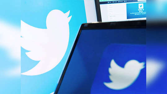 Twitter डाउन, देशभरातील युजर्संना येतेय 'ही' अडचण