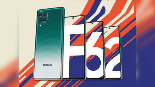 Samsung Galaxy F62 पुढील आठवड्यात 'या' दिवशी होणार लाँच, फोनमध्ये ५ कॅमेरे