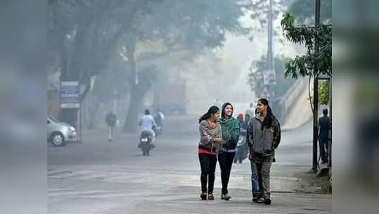 पुण्यात तापमानाचा पारा ९.६ अंशावर