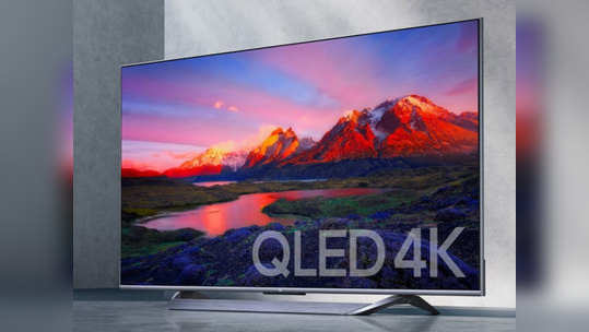 Xiaomi ने लाँच केला ७५ इंचाचा जबरदस्त 4K डिस्प्ले TV, पाहा किंमत