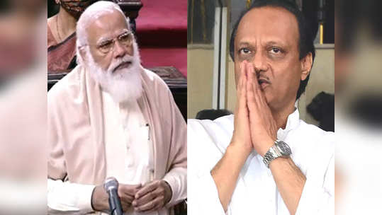 Ajit Pawar: ती भावुकता शेतकऱ्यांच्या बाबतीतही दाखवा; अजित पवारांचा मोदींना टोला